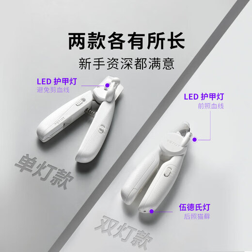 PETKIT Pet 2-in-1 Electric Hair Clipper High Power Nail Clipper Dog Shaving Cat Hair Removal Needle Comb PRO LED Nail Clipper