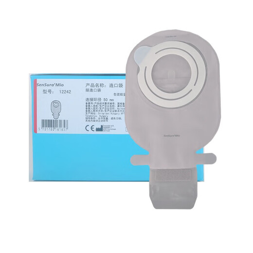 Kangle Baoshengshu Zwei-teiliger Klebstoffstoma Tasche 12242 Zweiteteilige anorektale Farbe Versteckte Exkrementkleber-Chassis 10561/5 + 12242/5