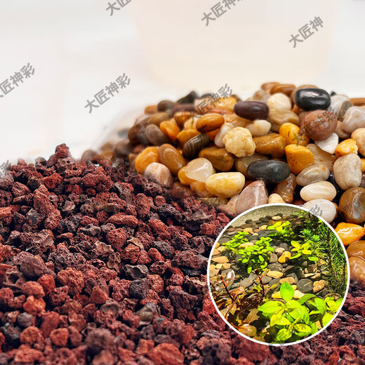 Natural volcanic stone stream stone fish tank decoration package natural native aquatic landscaping bottom sand special stones small grains 2Jin Jin is equal to 0.5kg volcanic stone + 2Jin Jin is equal to 0.5kg stream stone king fried combination ancient method of fish farming to stabilize water quality without changing water