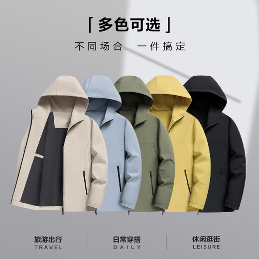 Shanshan Jacket Men's Autumn and Winter New Outdoor Commuting Men's Hooded Top Breathable Wear-Resistant Windproof Business Casual Jacket Black XL /180