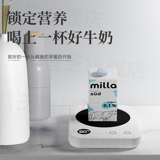 Puzhi Heated Coaster Adjustable Temperature Smart Home Hot Milk Artifact Dormitory Office Constant Temperature 55 Degrees with Cup Warm Cup Base Insulated Coaster Automatic Constant Temperature Coaster Set BD18 Dark Pine Green 4-level Constant Temperature + 12h Scheduled Appointment 1L