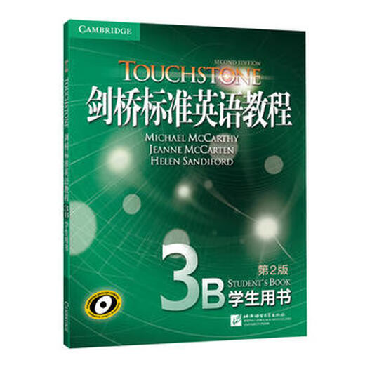 New Oriental Cambridge Standard English Course 3B Student Book