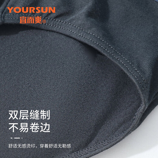 Yi Ershuang [10A Antibakteriell] Unterwäsche für Herrendreieck Männer Pure Cotton Elastic Shorts atmungsaktiv und komfortable Sportshorts 4 Paare