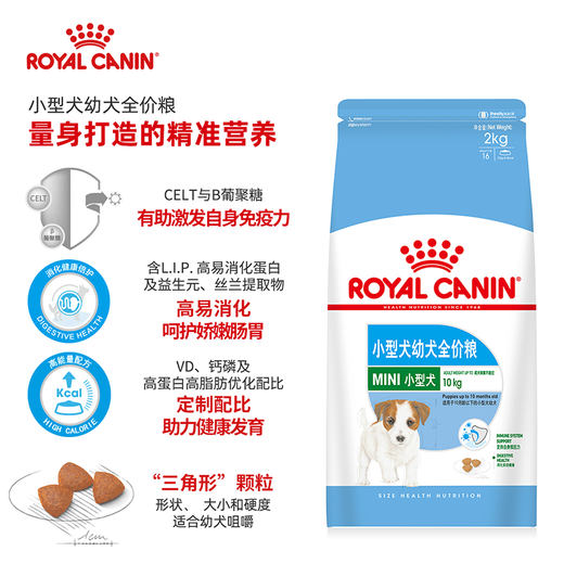 ROYAL CANIN Dog Food Small Dog Puppy Food MIJ31/2/8KG Universal Pomeranian Schnauzer Teddy Bichon Frize Puppy Small Dog Puppy Food 8kg