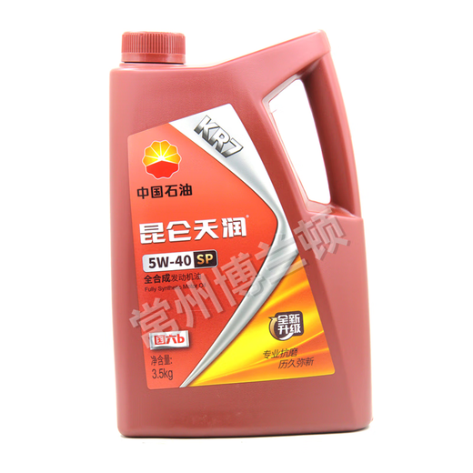 Kunlun Tianrun KR7 full gasoline engine oil SP 5w-40/5W-30 four-season general 3.5kg 4L KR7 5W-30 SP丨3.5KG丨anti-counterfeiting can be checked