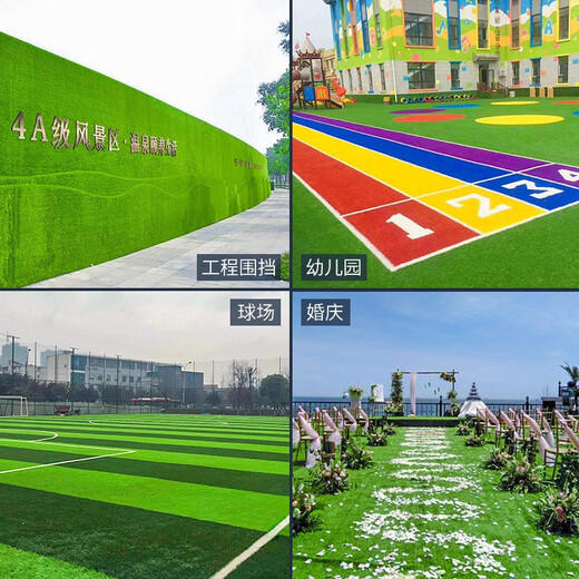 Simulated lawn carpet, artificial artificial turf, green outdoor decoration, fake grass plastic mat, balcony kindergarten, 2cm thickened spring grass (2m wide*25m long)