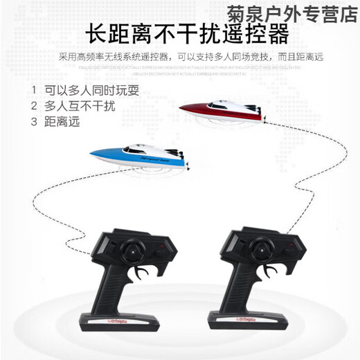 Li Muzi high-power pull-net remote-controlled boat super large charging high-speed remote-controlled speedboat steamer wireless electric boy water boat model 25 cm remote-controlled boat blue with one-button reset 1 rechargeable battery for about 100 minutes of play