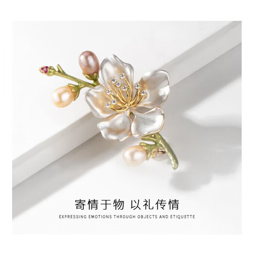 Tanghou genuine natural white magnolia brooch, high-end women's freshwater pearl luxury brooch, natural white shell magnolia - free official identification certificate