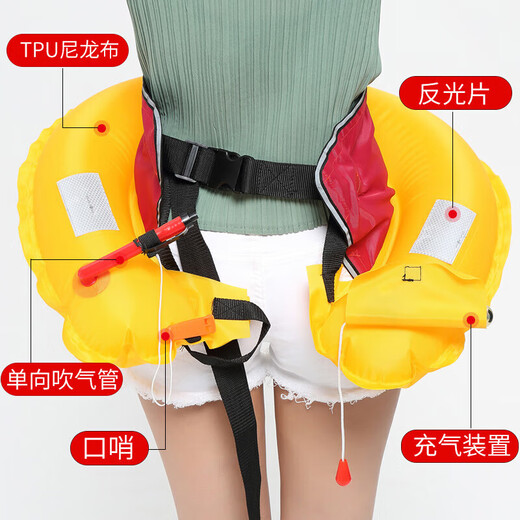Lesanhao automatic inflatable life-saving belt fishing portable life-saving equipment life buoy life jacket inflatable life-saving airbag floating adult anti-drowning red automatic model