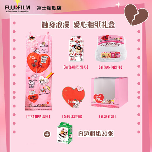 FUJIFILM instax Peanuts 75th Anniversary Series Full of Love Single Romance Love Photo Paper Gift Box Single Romantic Photo Paper Gift Box + White Border Double Pack 10 Lace + 20 White Border