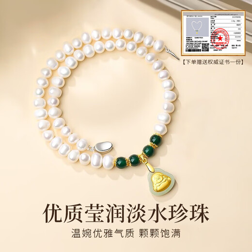 Chinese jewelry gold inlaid jade pearl necklace women's Hetian jade pendant mother's practical mother's birthday gift for elders and mother-in-law