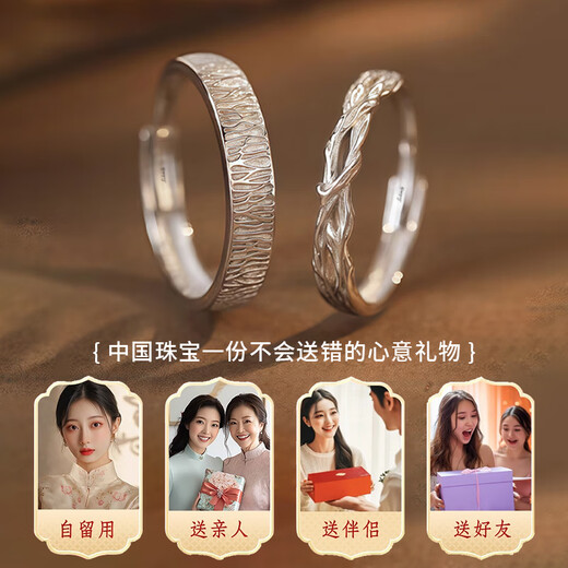 Chinese jewelry sterling silver wood and branch couple ring for a man and a woman to propose and express their feelings 2025 popular birthday gift for girlfriend