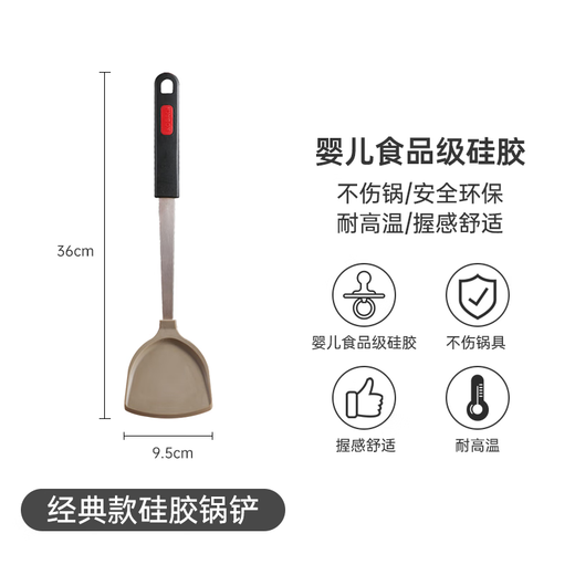 Cornbach silicone spatula household food-grade spatula spoon non-stick special cooking spatula high temperature resistant spatula high-grade gray silicone spatula baby grade silicone丨high temperature resistance and no odor food-grade silicone|healthy no odor|non-stick pan special