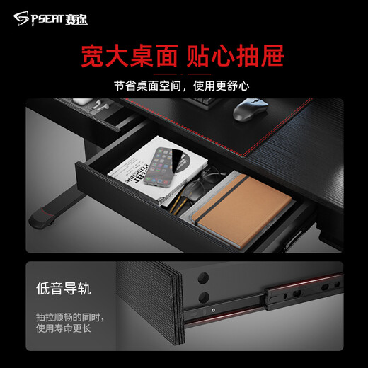 Saitu Electric Lift Gaming Computer Desk Light Luxury Desktop Table ES63 Double Drawer Lift Computer Desk-1.6 Meters Black
