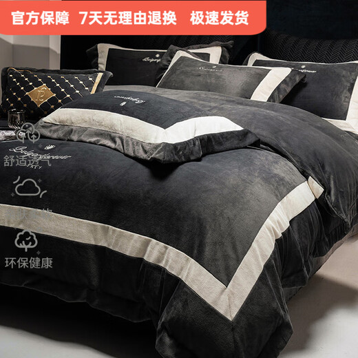 Mercury series 200-count high-end thickened milk velvet four-piece set for autumn and winter, Class A fully matted warm flannel coral velvet wedding, dark brown gray 2.0m bed sheet style four-piece set