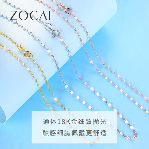 Zokai yellow 18K gold necklace plain gold chain versatile lip chain with chain birthday gift X01057