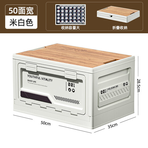 Weijian Outdoor Camping Storage Box Trunk New Year Travel Foldable Storage Box Organizing Box Large Capacity