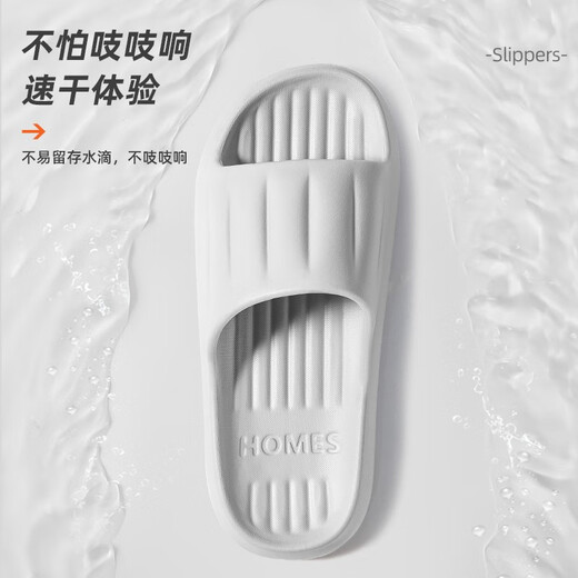 洁丽雅买一送一情侣凉拖鞋女夏季浴室洗澡防滑防臭EVA家居家室内拖鞋男 黄色+浅灰 38-39 女+42-43男