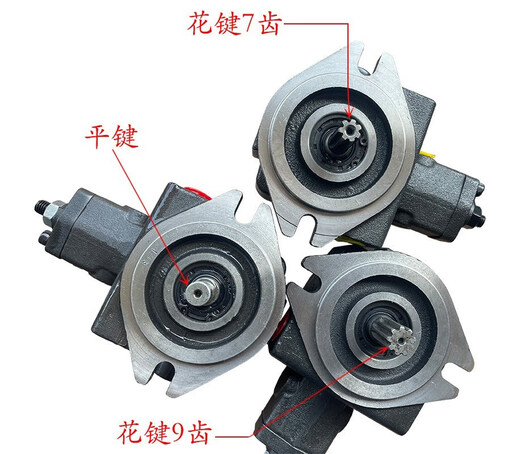 科至途压油泵 V系列油泵 变量叶片泵V20/15/12平键 花键 压力70公斤 V12127轴