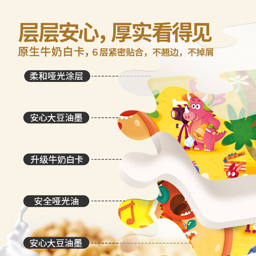 TOI进阶早教拼图儿童玩具1-3-6岁纸质拼图男女孩生日礼物2阶亲子动物