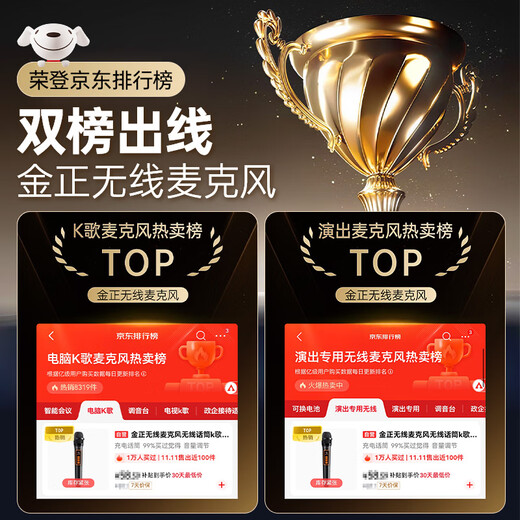 Jinzheng Wireless Microphone National Karaoke Wireless Microphone Handheld KTV Universal Microphone Speaker Audio Special Karaoke Dynamic Radio Metal Body OK-12S-Black