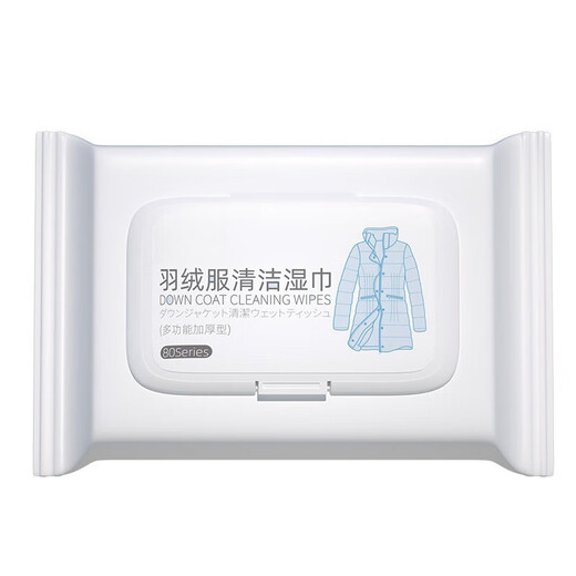 Qianhui Down Jacket Cleaning Wipes Degreasing Multifunctional Cleaning Wipes 12 pieces (one pack)
