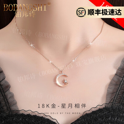 BOBANGSHI 18k gold necklace women's niche high-end color gold 2025 new clavicle pendant Valentine's Day birthday gift for girls 18K gold necklace + true love eternal flower gift box