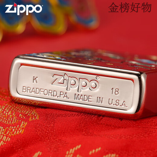 Zippo Edge authentique authentique plus légère étoile Unicorn Mirror original créatif éolien créatif kérosène masculin plus léger Starry Unicorn [nouvelle machine sans huile] Dy9902TQ