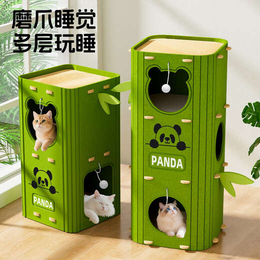 Yupetfang Tree Cave Cat Nest Cat Villa Multi-layer Cat Nest Four Seasons Universal Cat Climbing Frame Cat Scratching Board Jumping Platform All-in-one Wear-Resistant and Non-shedding Three-layer Olive Green Villa Cat Nest