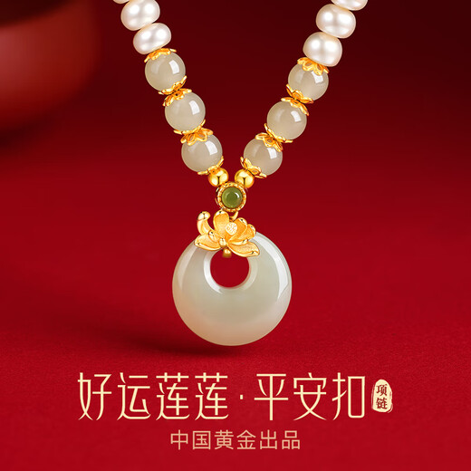 Zhen Shang Silver Chinese Gold Pearl Silver Necklace Women's Peace Button Jade Pendant Mom Mother's Birthday Christmas Gift for Wife