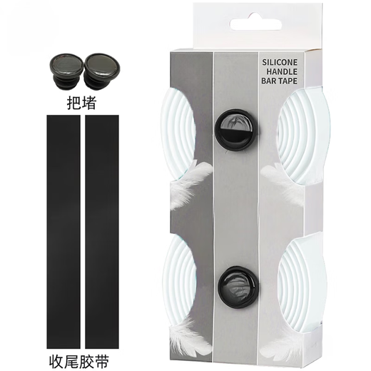 OIMG road handlebar with bicycle handlebar with handlebar with ultra-light handlebar strap handlebar strap white white background