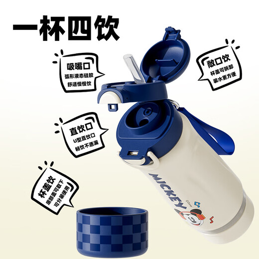 Disney water cup 316 stainless steel thermos cup cold cup 520ML cup four-drink children's water cup 25052 Mickey
