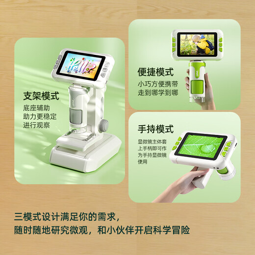Live stone children's microscope for primary school students, boys and girls birthday gifts for 7-14 years old portable professional optical bacteria 1600 times [32G memory + specimen pieces + tool kit] 4-inch ultra-clear screen + exquisite hand-held gift box