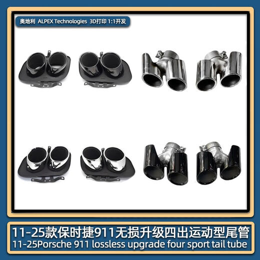 Litian convient au 1125911 Modifié 992 Pipe d'échappement amélioré 991 MOTAGE DE TOULE SPORTYELLE D'ORIGINATION 11-15911 Échappement Gorge Titane Modèle officiel noir Remplacement d'espace de stationnement d'origine