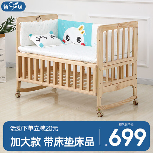 Zhibei crib solid wood multi-functional baby cradle spliced children's bedside bed D3 large bed + mattress bedding
