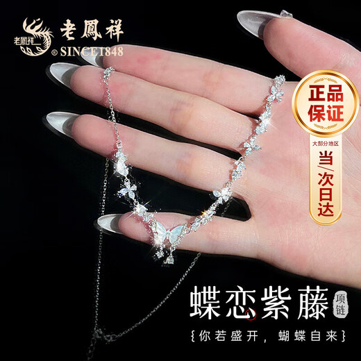 Lao Fengxiang Wisteria Flower Necklace for Women S925 Silver Butterfly Clavicle Chain Jewelry Pendant Anniversary Birthday Gift for Girlfriend and Wife Jingsuda Explosive Wisteria Flower Necklace