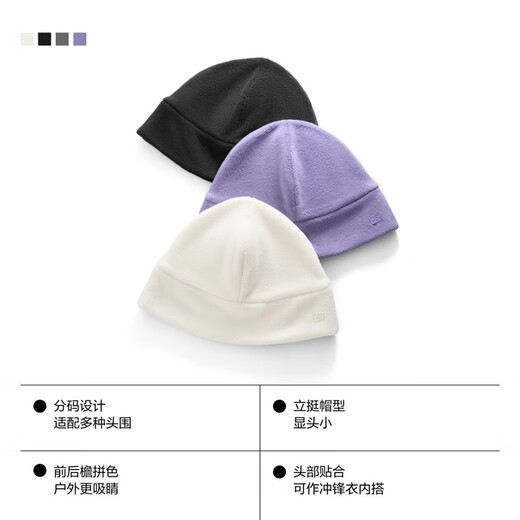 Plátano dentro de la piel caliente 301 ++ hombres y mujeres El mismo color de color cálido de color de invierno sombrero funcional sombra gris l
