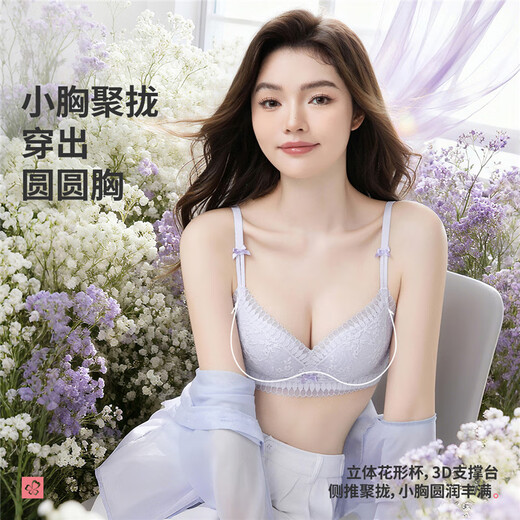 Urban Beauty Bra No Wires Push-Up Medium Thin Breathable Small Flower Heart Lace Bra Underwear Women 2B32C6