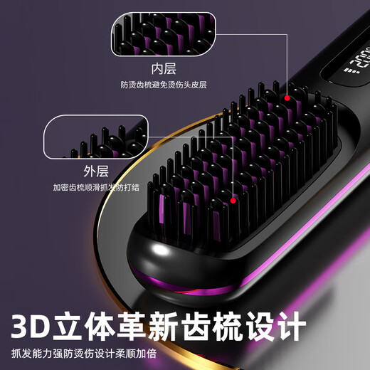 Jiabolan wireless hair straightening comb negative ion hair care does not damage hair wireless portable straightening and curling dual-use fluffy splint for men and women artifact high skull lasting styling pearl white three-level adjustment丨LCD display丨1.2 billion hydrating negative ions