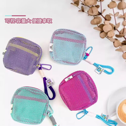 Kollock Dopamine portable toiletry bag storage bag large capacity mesh travel cosmetics mesh coin miscellaneous bag