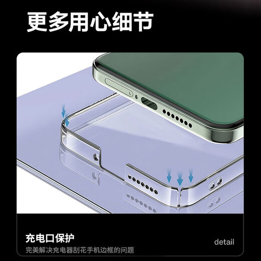 Xuanka German ice crystal suitable for Xiaomi 13 mobile phone case Xiaomi 13 protective cover transparent lens all-inclusive ultra-thin magnetic charging anti-fall cooling for men and women