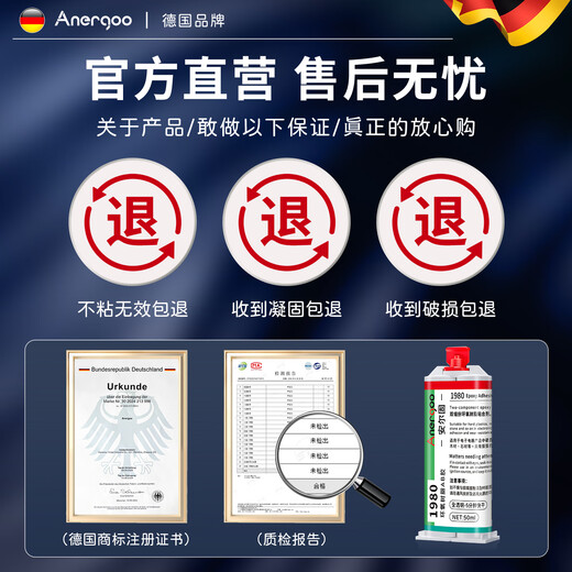 ANERGOO Epoxy Resin AB Glue Fully Transparent Strong Glue Glass Ceramic Metal Plastic Iron Acrylic High and Low Temperature Resistant Transparent Traceless Glue Universal Adhesive 50ml