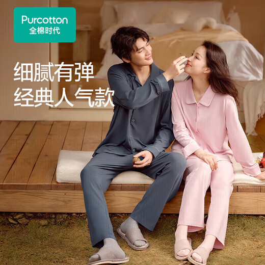 Cotton era women's pajamas, knitted soft elastic and unrestricted, couple's home wear set