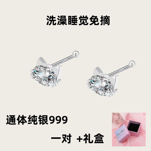 YKINCASL Old Phoenix Pure Silver 9999 Cat Super Flash Earrings Pure Silver Temperament Simple Earrings Ear Hole Feeling Light Luxury Style Pure Silver Cat Pair + Gift Box Lao Fengxiang Same Style