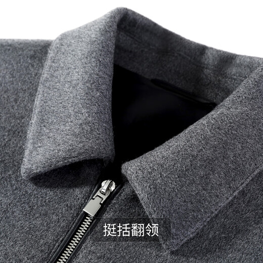 Antonio light luxury & mulberry silk & sheep wool high-end lapel jacket men's simple zipper autumn short woolen jacket