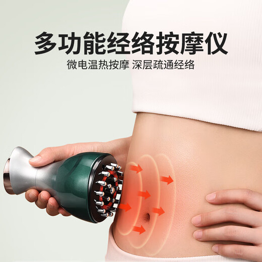 DIKTT Germany General-purpose electric meridian brush for the whole body, smart massage and abdominal rub brush, belly massage instrument to clear the body, general-purpose abdominal rub instrument, heating, vibration and scraping multi-function, intelligent electric meridian brush + 10ml mugwort and ginger essential oil * 2 + acupuncture point map 6-year warranty