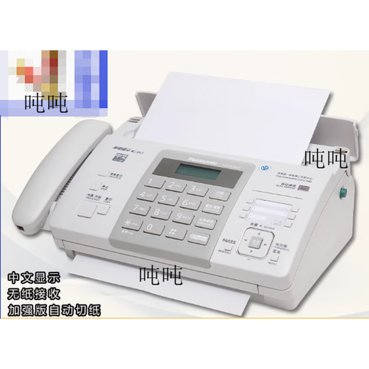 SF applicable to Songxia fax machine 7009 Chinese upgraded display ordinary A4 paper fax phone copy SF SF white (Chinese) new model automatic paper cutting + paperless connection