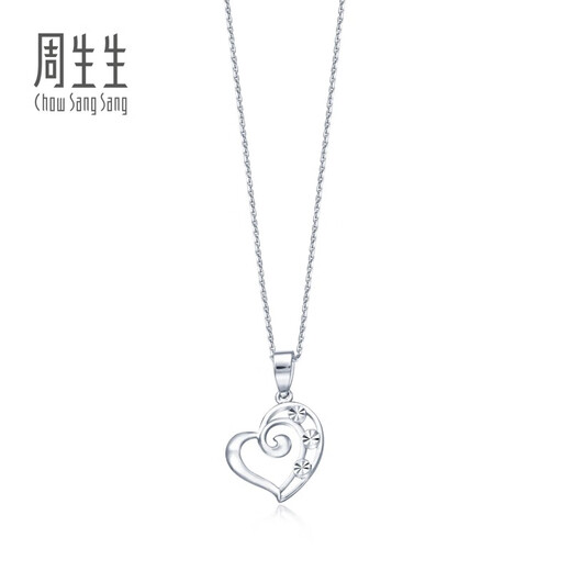 Chow Sang Sang Pt950 platinum heart-shaped pendant without platinum necklace 54832P Price 1.59 grams (including labor cost 200 yuan)