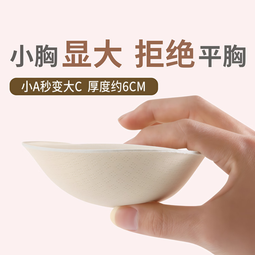 Transvestite fake breasts bra cosplay fake breasts with breast pads for men and women cross-dressing wear removable 6CM skin color L recommended bust 75-80CM comes with 1.5cm+6CM breast pads