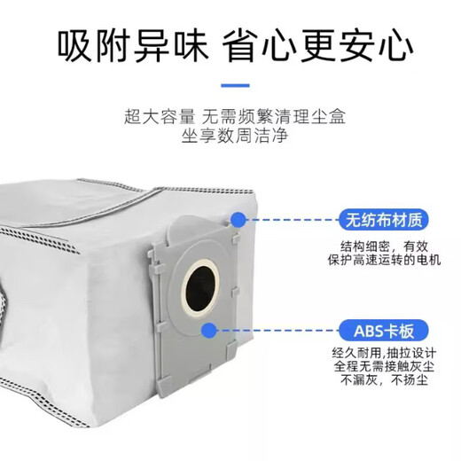 Suitable for Ecovacs T80 sweeping robot accessories, roller mop, rag, dust bag, cleaning liquid, Dibao consumables set, original quality, durable, Ecovacs T80 activated carbon dust bag/10 pieces
